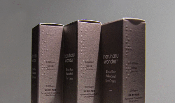 kohyfrd Haruharu Wonder - Black Rice Moisture 5.5 Soft Cleansing Gel - Gel nettoyant doux